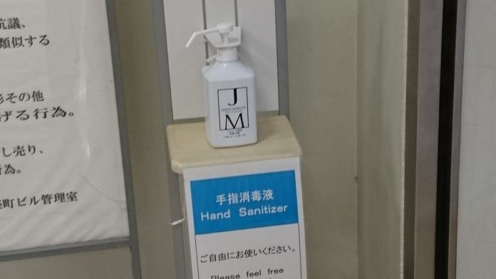 santizer346