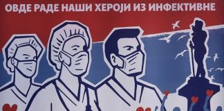 Откуда у парня белградская грусть?