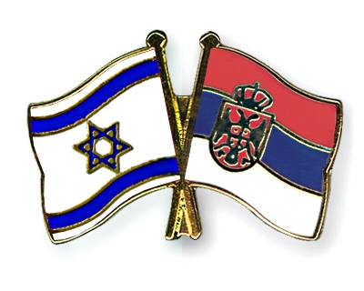 Flag-Pins-Israel-Serbia-without-Crest