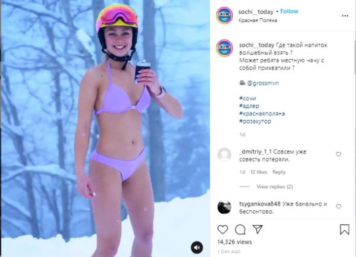stripsochi