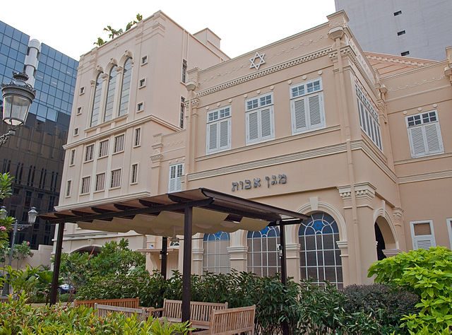 640px-Maghain_Aboth_Synagogue