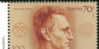 "На углу Шухевича и Еврейской"