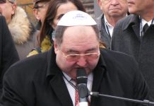 Охотничий гон