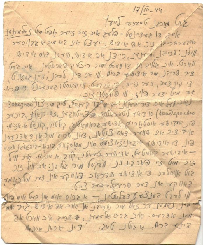 Idish4160111