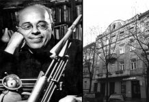 Фантастические миры Станислава Лема