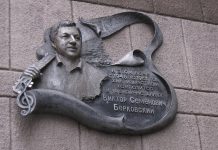 Человек с гитарой
