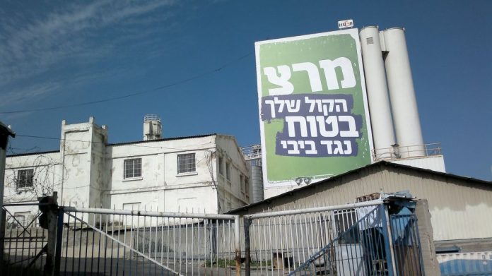 Meretz2013-