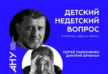 А зачем люди воюют?»