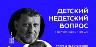А зачем люди воюют?»