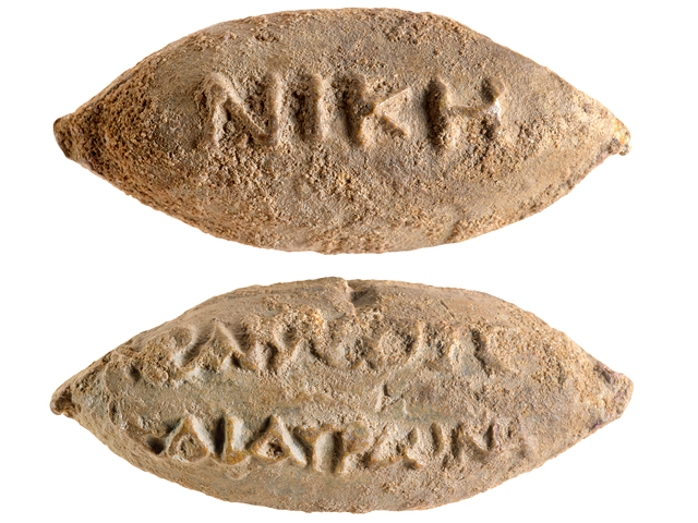 Psiha494