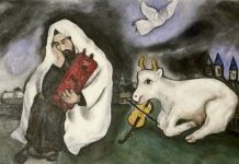 Стрела мимо цели