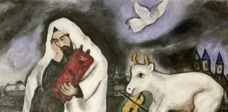 Стрела мимо цели