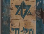 Zguri508-