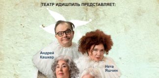 История об оперных певцах