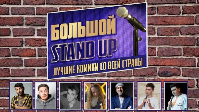 7комики_заявочник