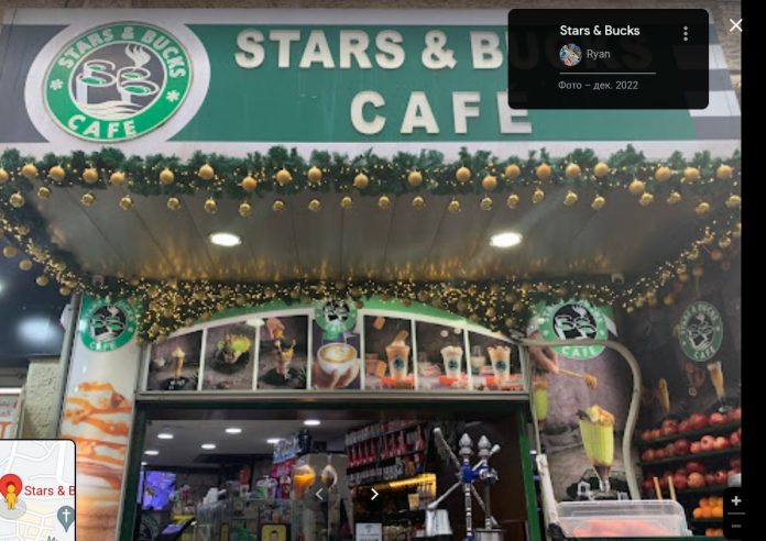 Starbucks537