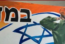 Защищать страну,