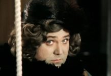 Здравствуйте, вы не наша тетя!