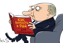 Сергей АУСЛЕНДЕР | Принцип мертвой руки