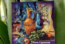 Кнейдлах по-грузински