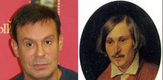 Гоголь, "Разгром" и Ждигарханян