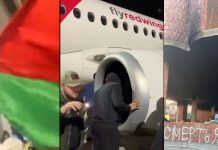 Снова готовились искать eвpeeв в турбинах