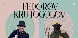 Ритуал, магия и мистика в одном флаконе