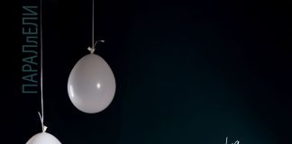 Слишком остро, чтобы быть прошлым