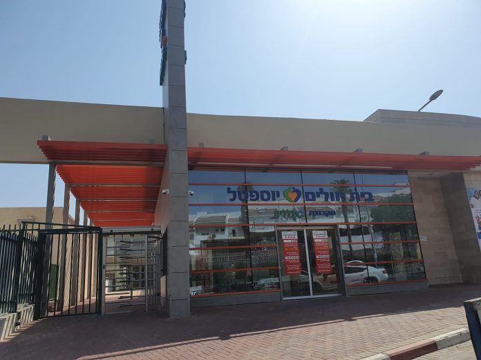 eylatyoseftalhospital
