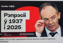 Что же вы «своих» не сберегли?