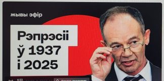 Что же вы «своих» не сберегли?