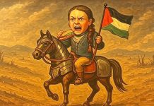Утраченная невинность Стокгольмской Девы