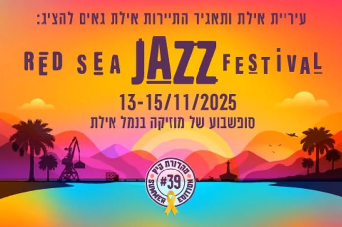 jazz1643
