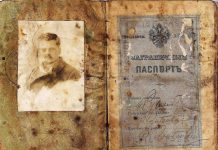 Eвpeйский Джеймс Бонд