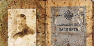 Eвpeйский Джеймс Бонд