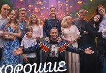Духоподъемная ксенофобия