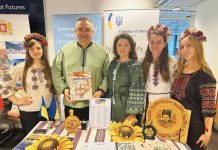 Объединиться ради Украины