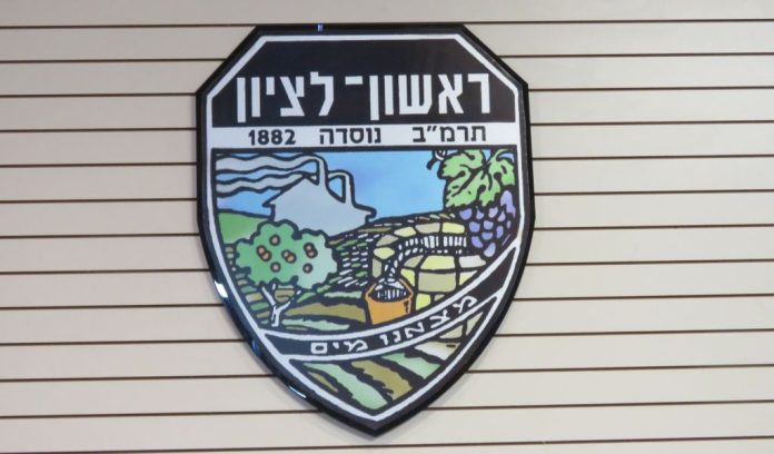 rishon1645