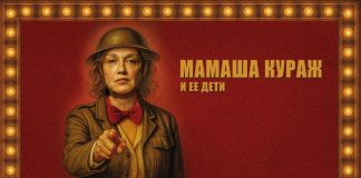 Хроника времен Тридцатилетней войны