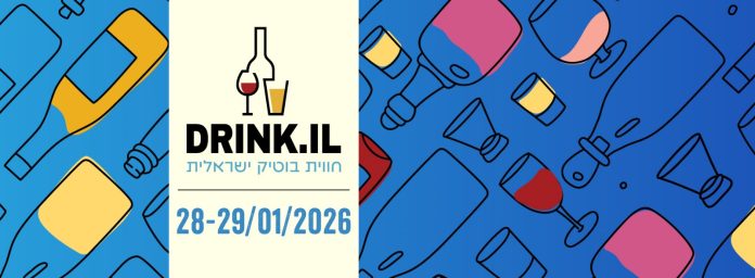 LOGO DRINK IL