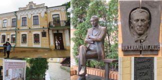 Имперец по мировоззрению