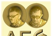 Несварение мозга