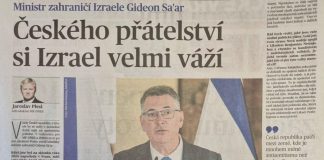 Гидеон СААР | “Гаагский суд дискредитировал себя”