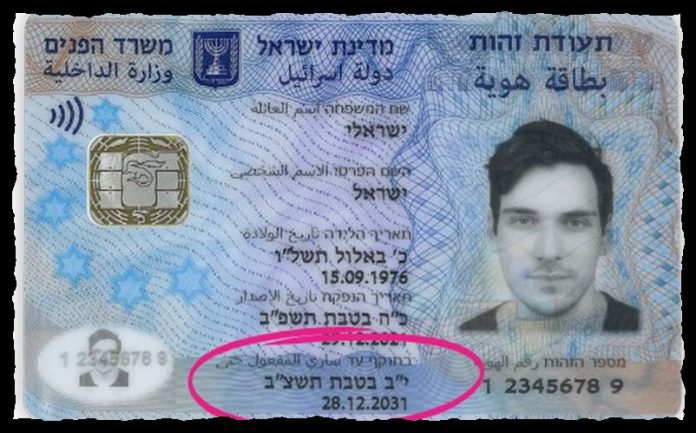tz1653