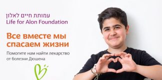 Гонка со временем