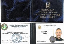 Показательный шаг на международной арене