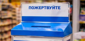 Александр ЦИНКЕР | Дружба оказалась платной