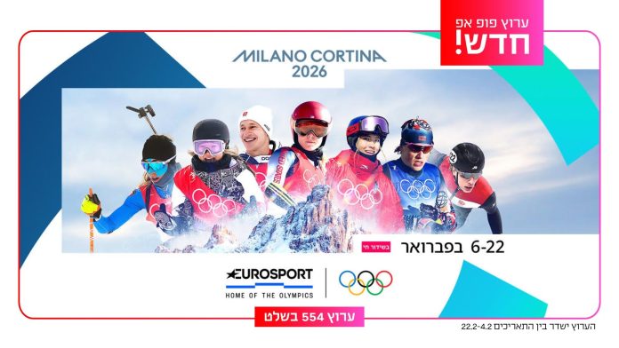 Olympic