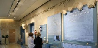 От Великого Собрания до Кнессета