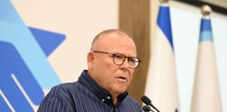 Сеть экономической безопасности